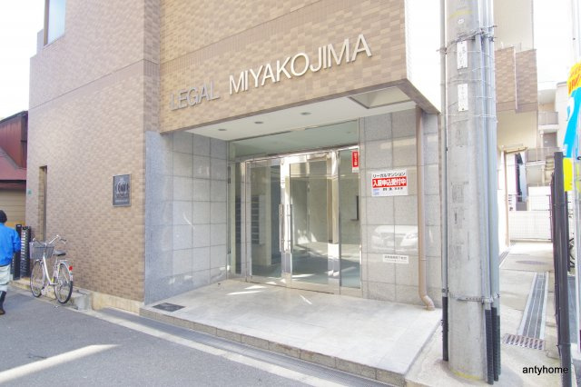 リーガル都島　仲介手数料無料のエントランス