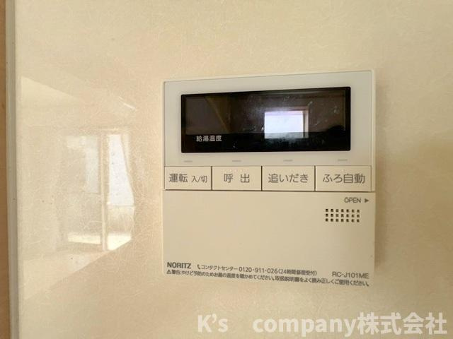 高座郡寒川町大曲1丁目　中古戸建の設備|ボタン一つでお風呂が沸かせる追い焚き機能付き☆