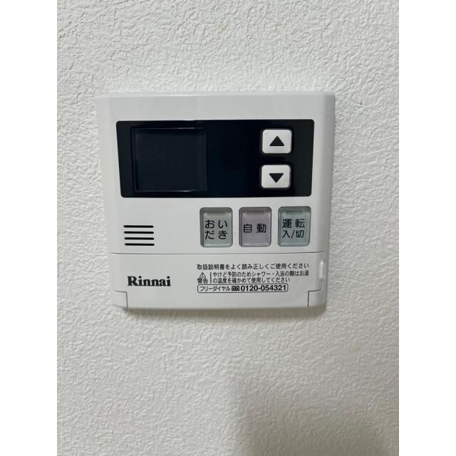 グランフォンテかじまちの設備