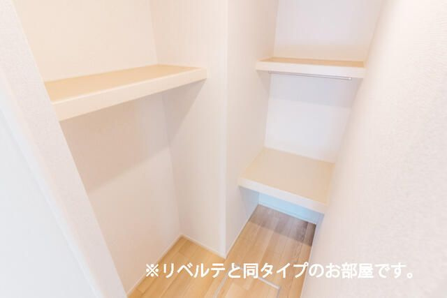 レジデンス　マイの収納