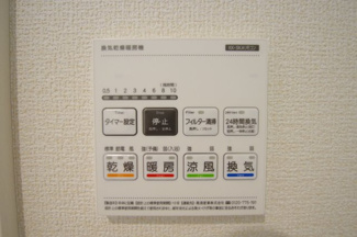 【内観：施工例】 | 【仲介手数料無料！！】国立市富士見台1丁目　新築戸建て（全2棟）2号棟　7090万円 | 浴室暖房・乾燥・換気・涼風
