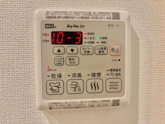 シャーメゾン・ラ・スイートKAMIYAの設備