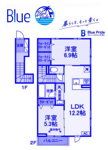 【間取り】 | 風雅