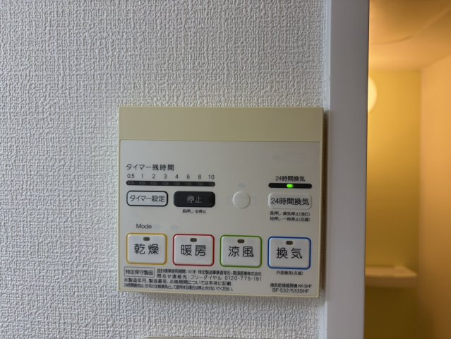 サン・名駅南ビルの設備