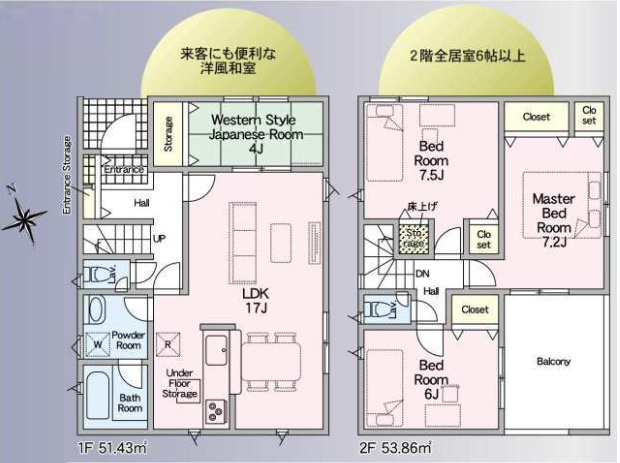 姫路市大塩町第5（全2棟）1号棟の間取り|4LDKです。