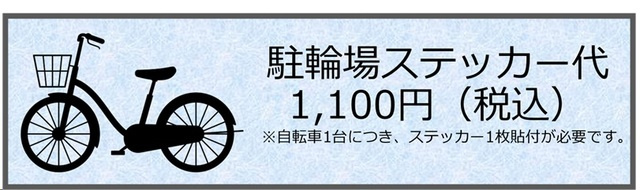 セントラル・ヒル鶴見Ｅ棟のその他共用部分