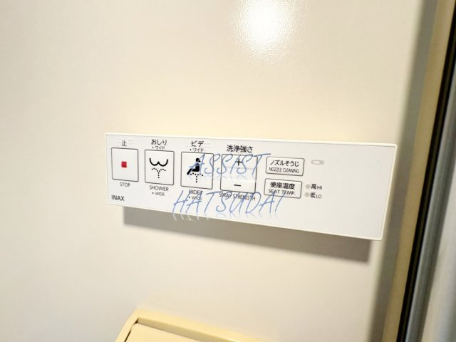 幡ヶ谷ハイムの設備