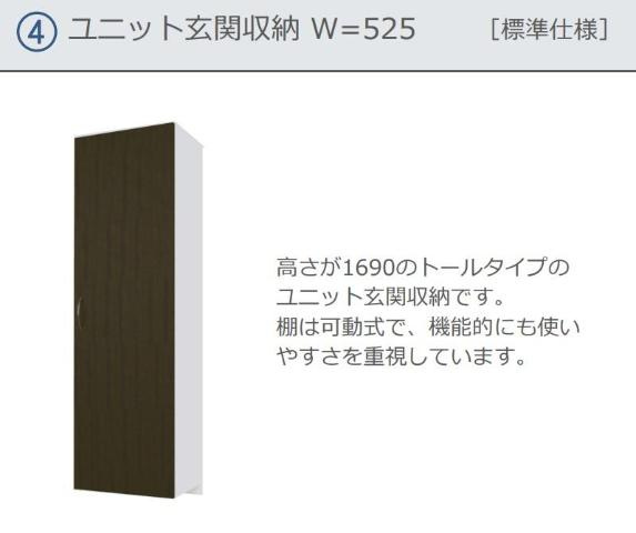 ル・シエル・ブルーの収納|収納（イメージ）