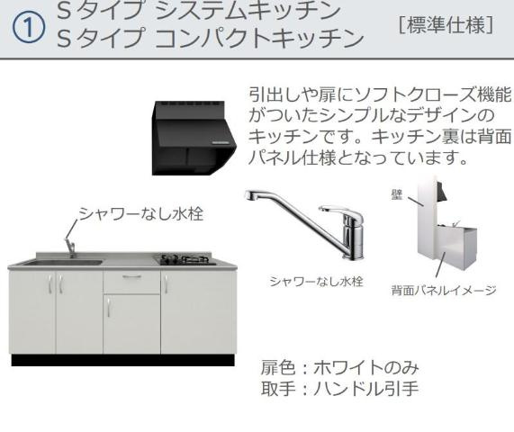 ル・シエル・ブルーのキッチン|キッチン（イメージ）