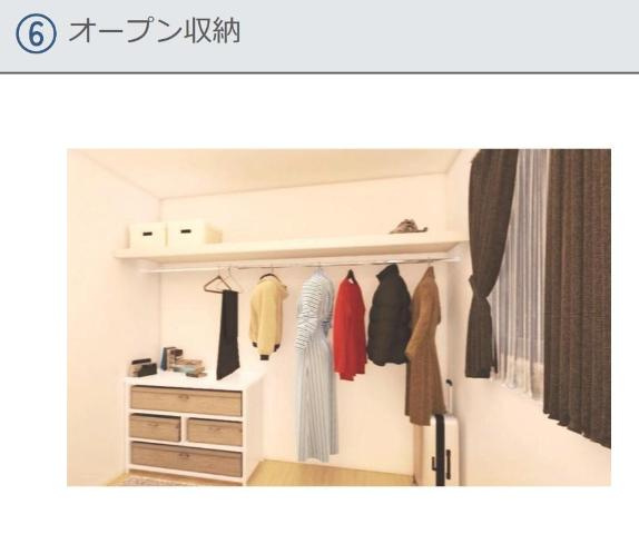 ル・シエル・ブルーの収納|収納（イメージ）