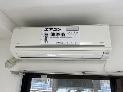 【設備】 | ａｒｃｏ　ｈａｋｕｒａｋｕ