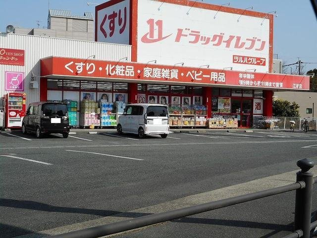 リバーシティＡの周辺|ドラッグイレブン江津２丁目店まで600m