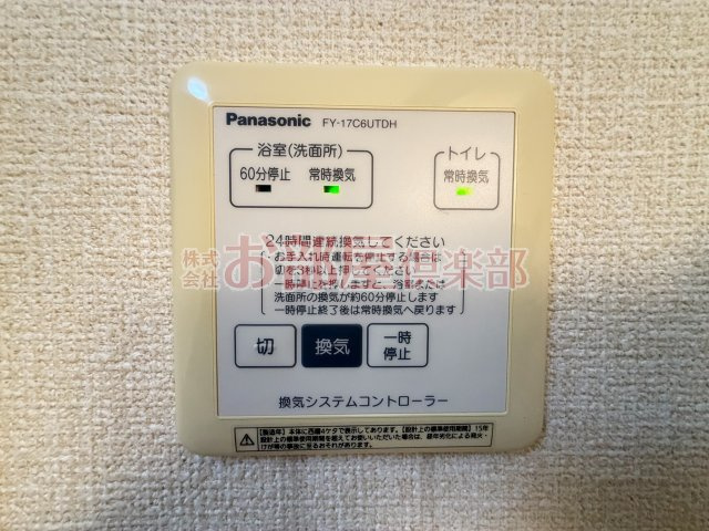 ブリエ　B棟の設備