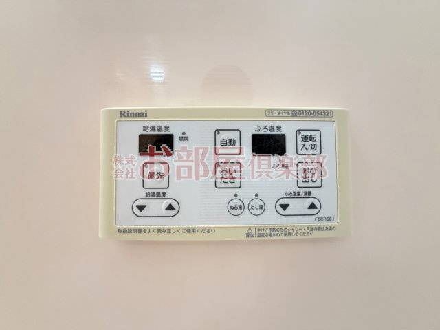 ブリエ　B棟の設備