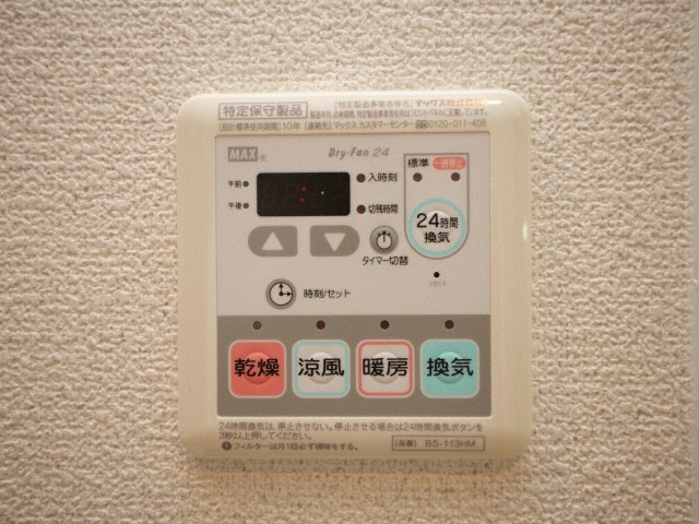 エスリード梅田グランノースの設備