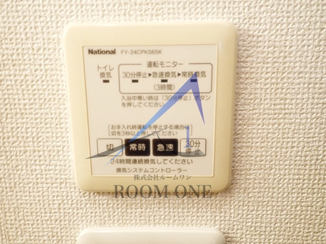冨士フラッツの設備|浴室乾燥機です。