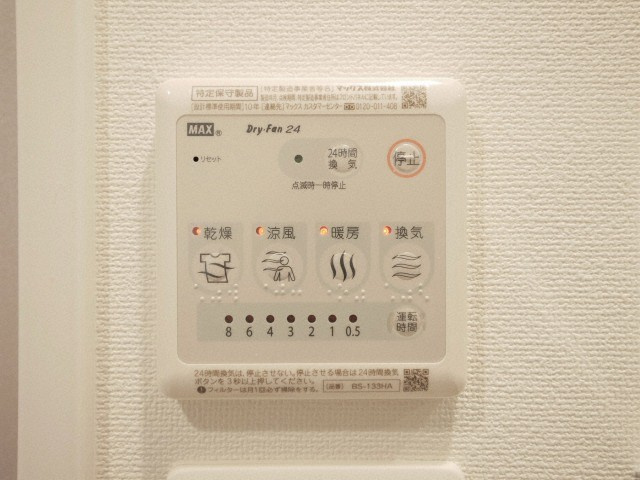 エスリード大阪上本町ブランシュの設備