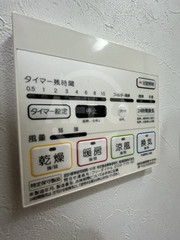 ポローニア立花通りの設備|ポローニア立花通り　浴室乾燥機