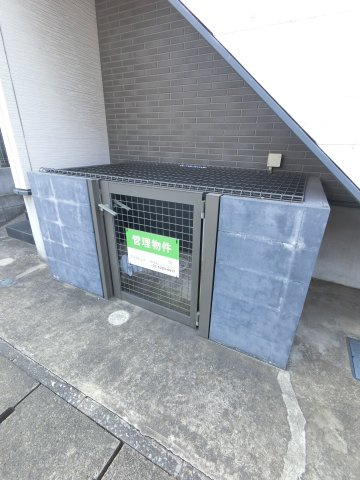 メゾンヒカリのその他共用部分