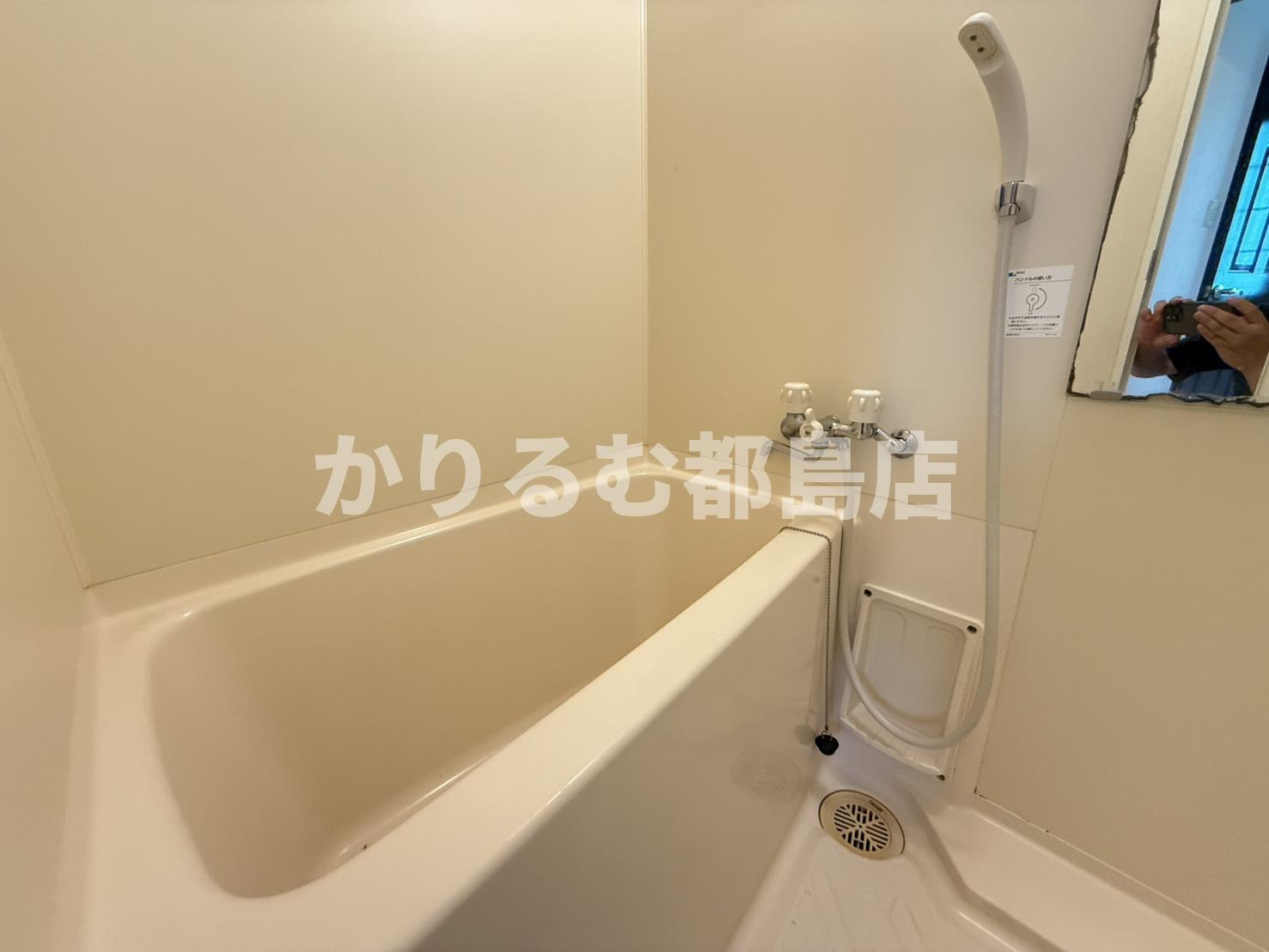 クレセントコートの浴室