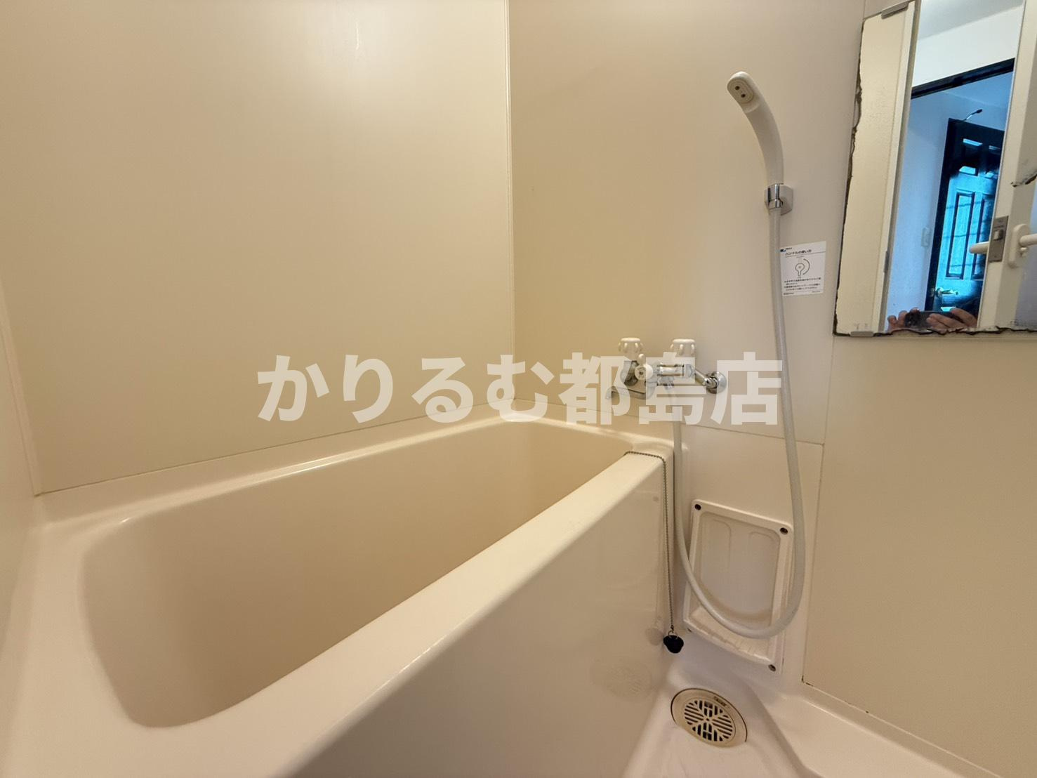 クレセントコートの浴室