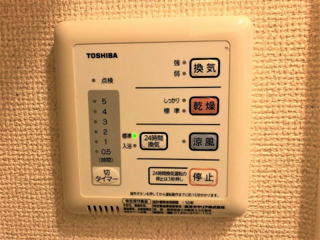 レオパレスヴァーグ浪芳庵のその他