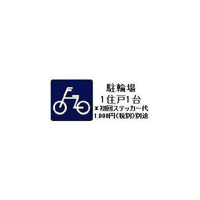 パークキューブ笹塚の周辺