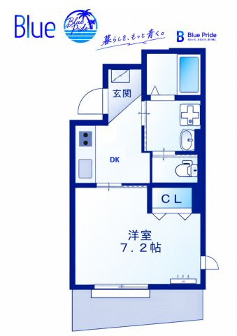 【間取り】 | アーベント渚