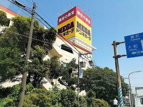 【その他】 | AyaseParkFront(アヤセパークフロント)