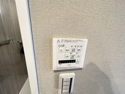 【冷暖房・空調設備】 | ライオンズマンション西宮高座Ｂ棟 | 浴室乾燥機リモコン