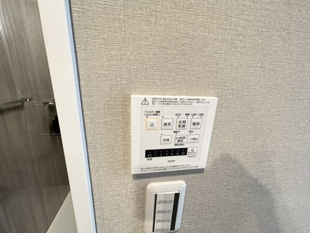 【冷暖房・空調設備】 | ライオンズマンション西宮高座Ｂ棟 | 浴室乾燥機リモコン