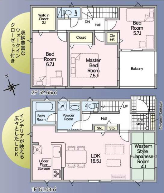 姫路市大塩町第5（全2棟）2号棟の間取り|4LDKです。