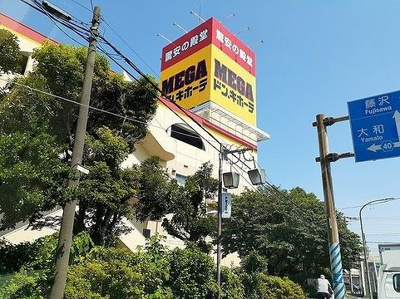 【その他】 | AyaseParkFront(アヤセパークフロント)