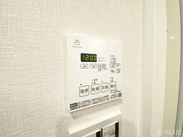 グランエール西日暮里NORTHの設備|浴室乾燥付き☆
