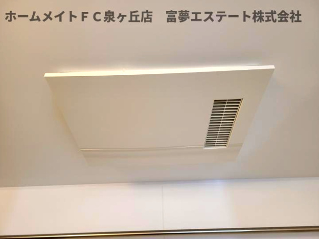 【設備】 | Passaro Grande大美野（パサログランデオオミノ） | 浴室乾燥機
