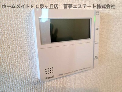 【設備】 | Passaro Grande大美野（パサログランデオオミノ） | 給湯リモコン