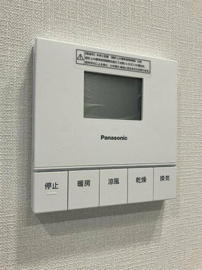 【設備】 | プラウドシティ国立(プラウドシティクニタチ)