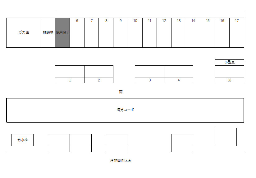 清見コーポの区画図