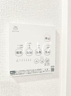 【設備】 | NAT上尾 | 浴室乾燥機付きです。