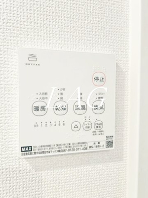 【設備】 | NAT上尾 | 浴室乾燥機付きです。