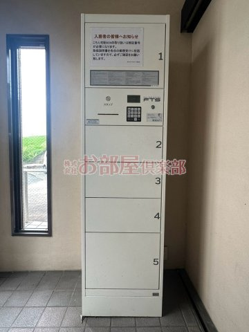 プレステージ百年公園のその他共用部分