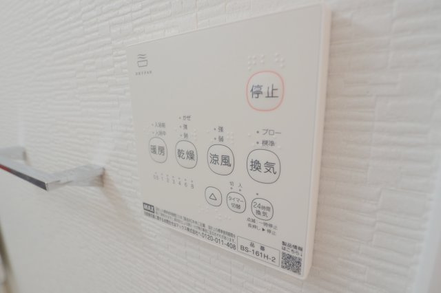 REGALEST-S 古市1の設備