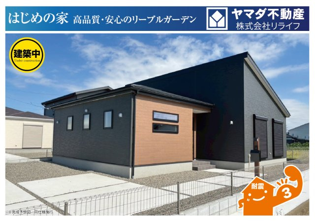 【商談中】リーブルガーデン　羽島市福寿町間島2丁目　全２区画分譲の外観：施工例|■２号棟
■YAMADA電機の　ヤマダ不動産　株式会社リライフ　岐阜店■
省エネ・耐震性◎の一建設の家。　
日本の風土に調和する木造軸組工法。フラット３５はＳＡを取得！１０年間の金利優遇あり！　