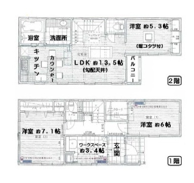 川越市笠幡中古戸建の間取り