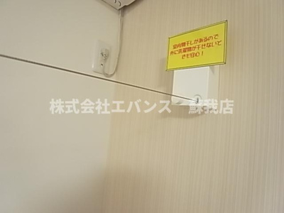 【その他】 | AQUE3