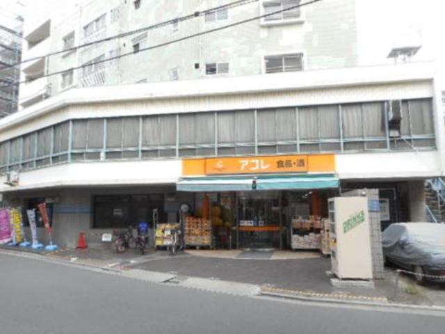 ソルクレスト高円寺のその他|アコレ阿佐谷南2丁目店
