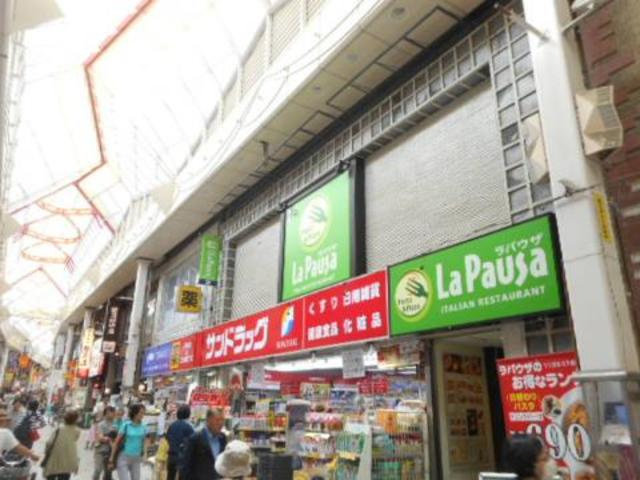 ソルクレスト高円寺のその他|サンドラッグ阿佐ヶ谷駅前店