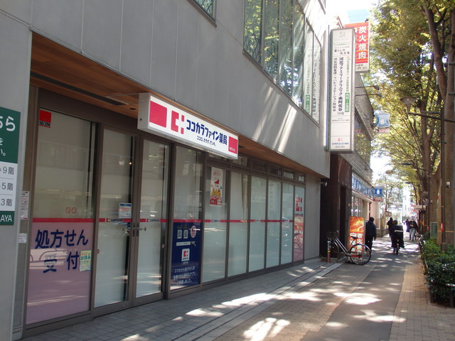 ソルクレスト高円寺のその他|ココカラファイン阿佐谷店