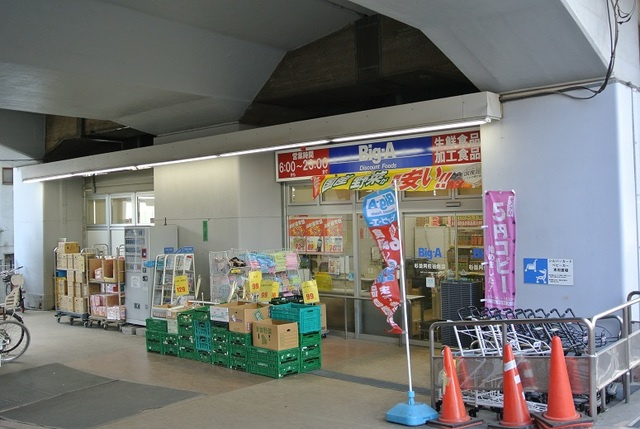 ソルクレスト高円寺のその他|ビッグ・エー杉並阿佐谷南店