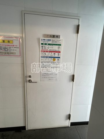 クレアシオン浅草Ⅱのその他共用部分|敷地内ゴミ置き場